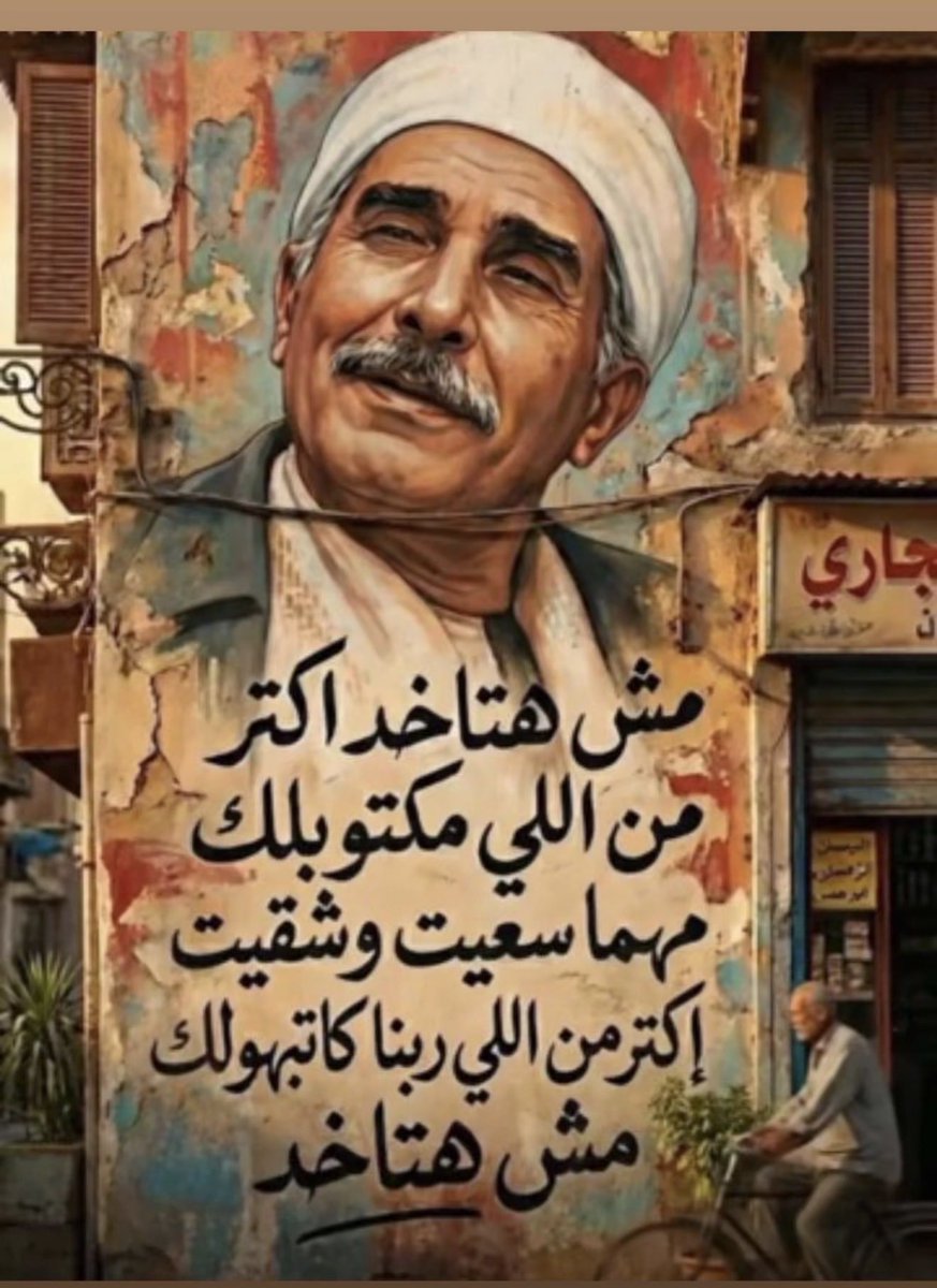 أشجًان اًلغًامًدًي (@shoshowannan) on Twitter photo 