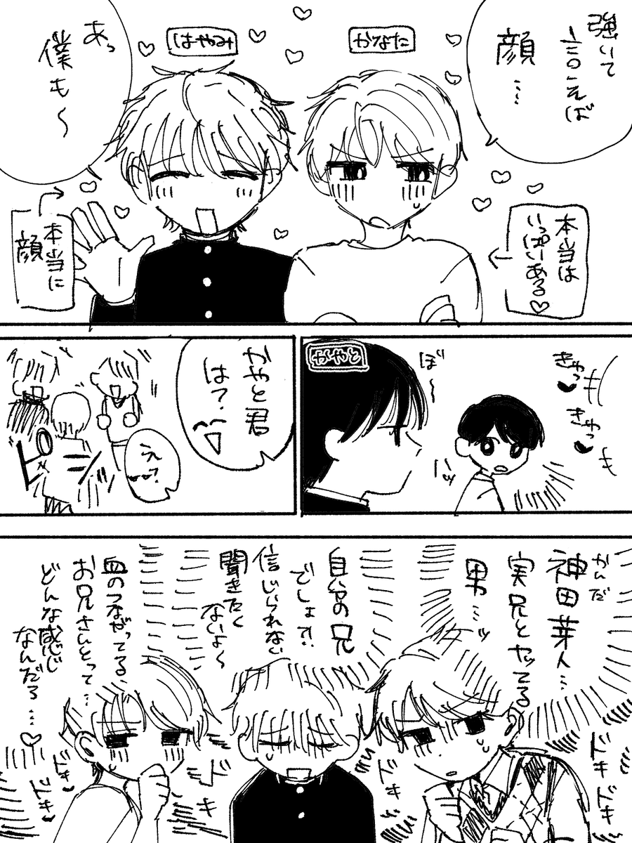 aoppakkkw's tweet photo. リクエストありがとうございました😊❤️❗️💦 https://t.co/tiivw7xWty