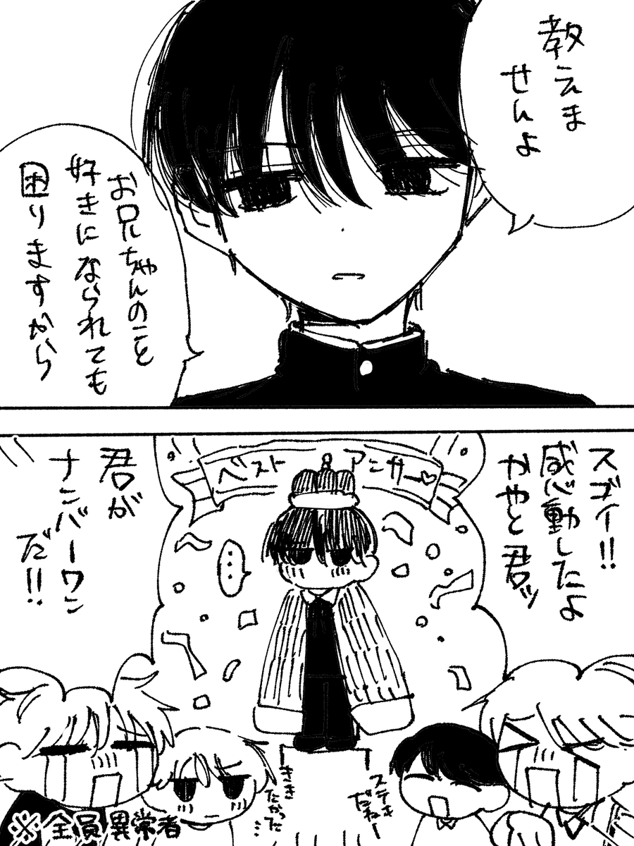 aoppakkkw's tweet photo. リクエストありがとうございました😊❤️❗️💦 https://t.co/tiivw7xWty