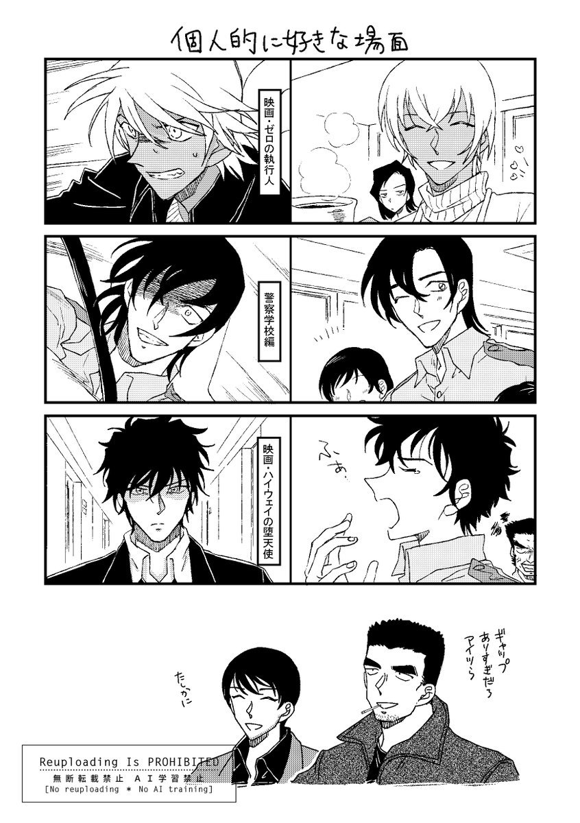 ともとも (@1998toa) / Posts / X