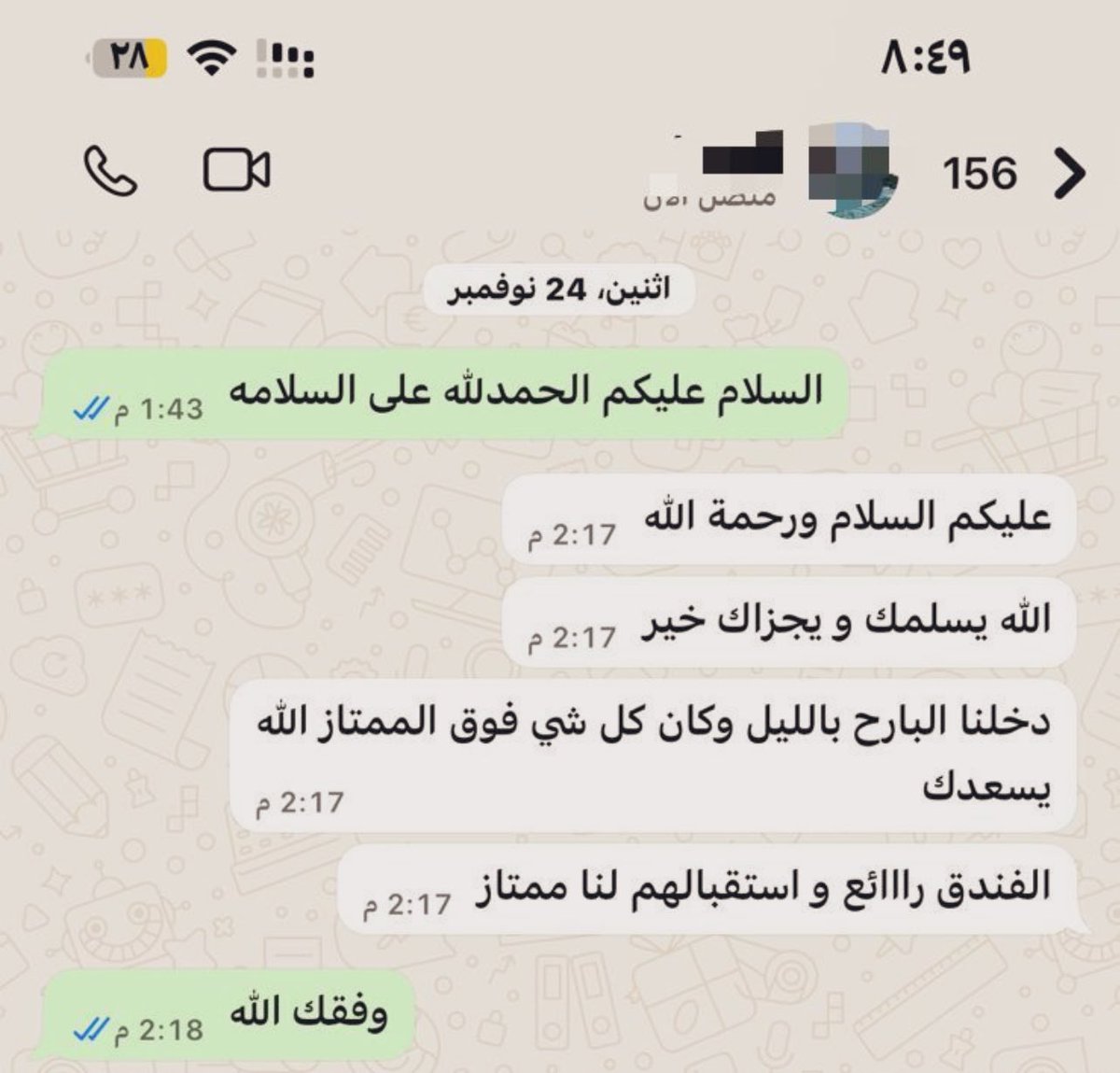 فنادق تركيا tweet media