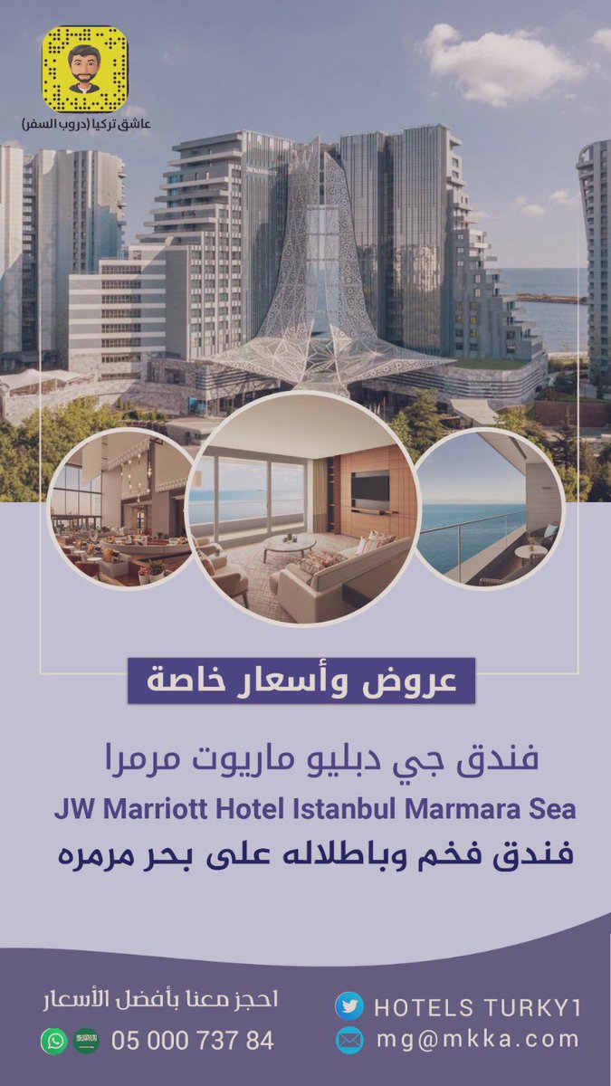 فنادق تركيا tweet media