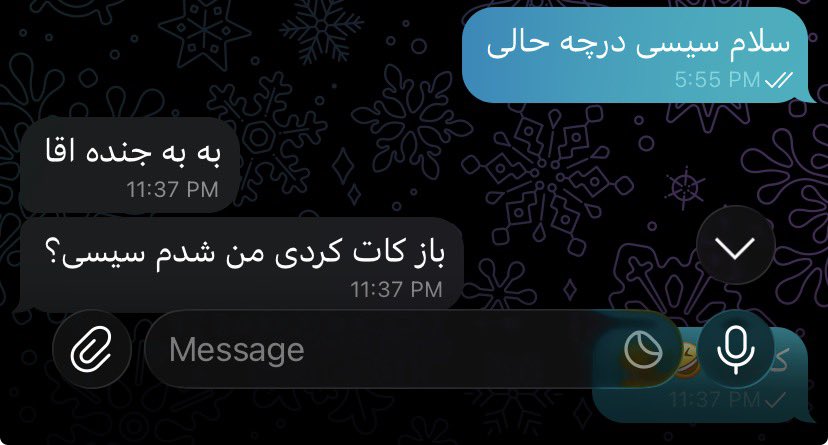 واقعا دخترا بی ادب و هوشیار شدن