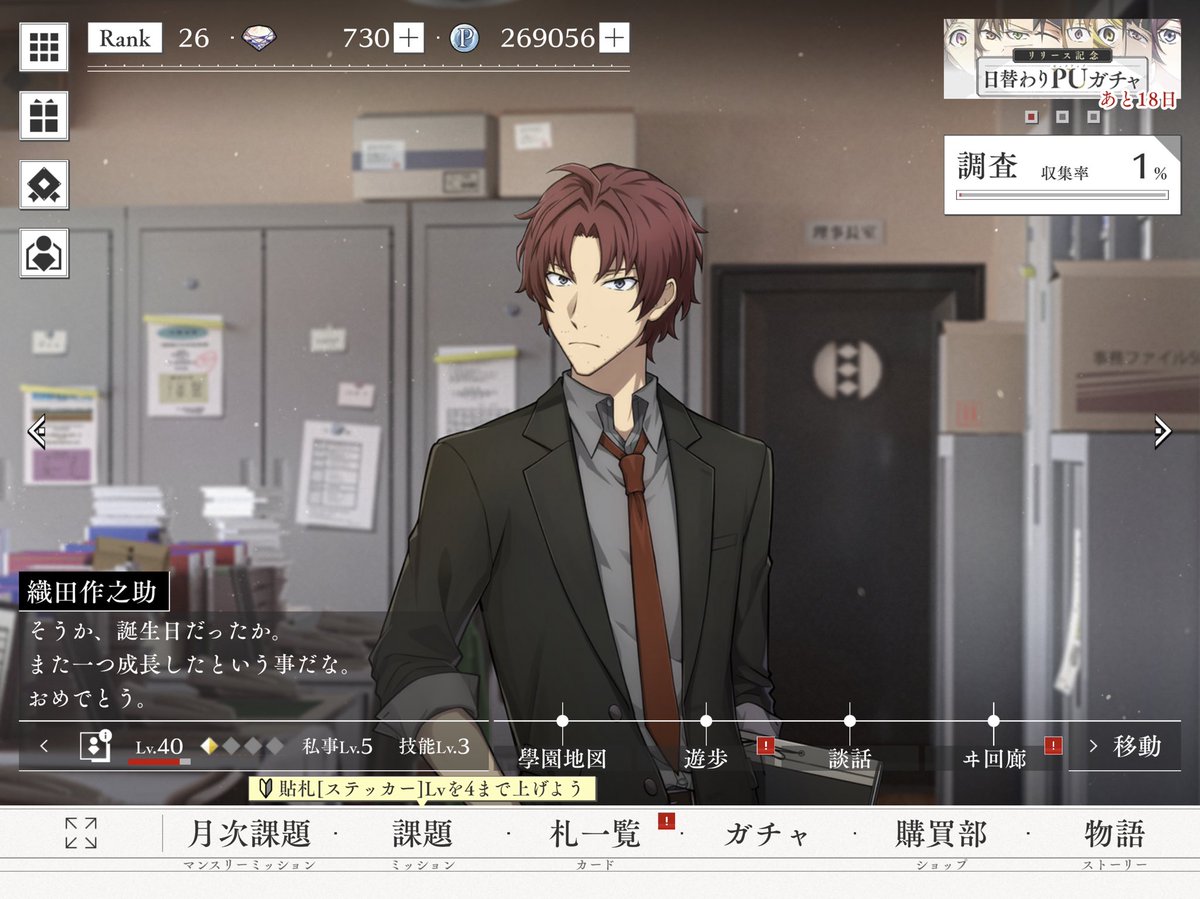 桑桑 (@kuwa051229) / Posts / X