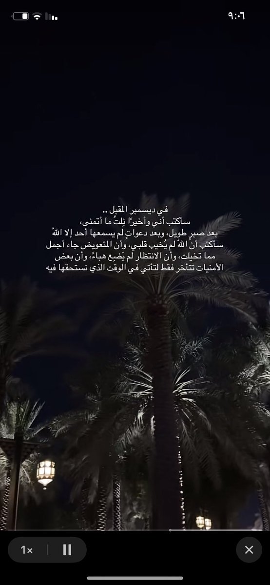 SARA976326's tweet photo. امنيه 2026✨ https://t.co/eSBJAQXFex