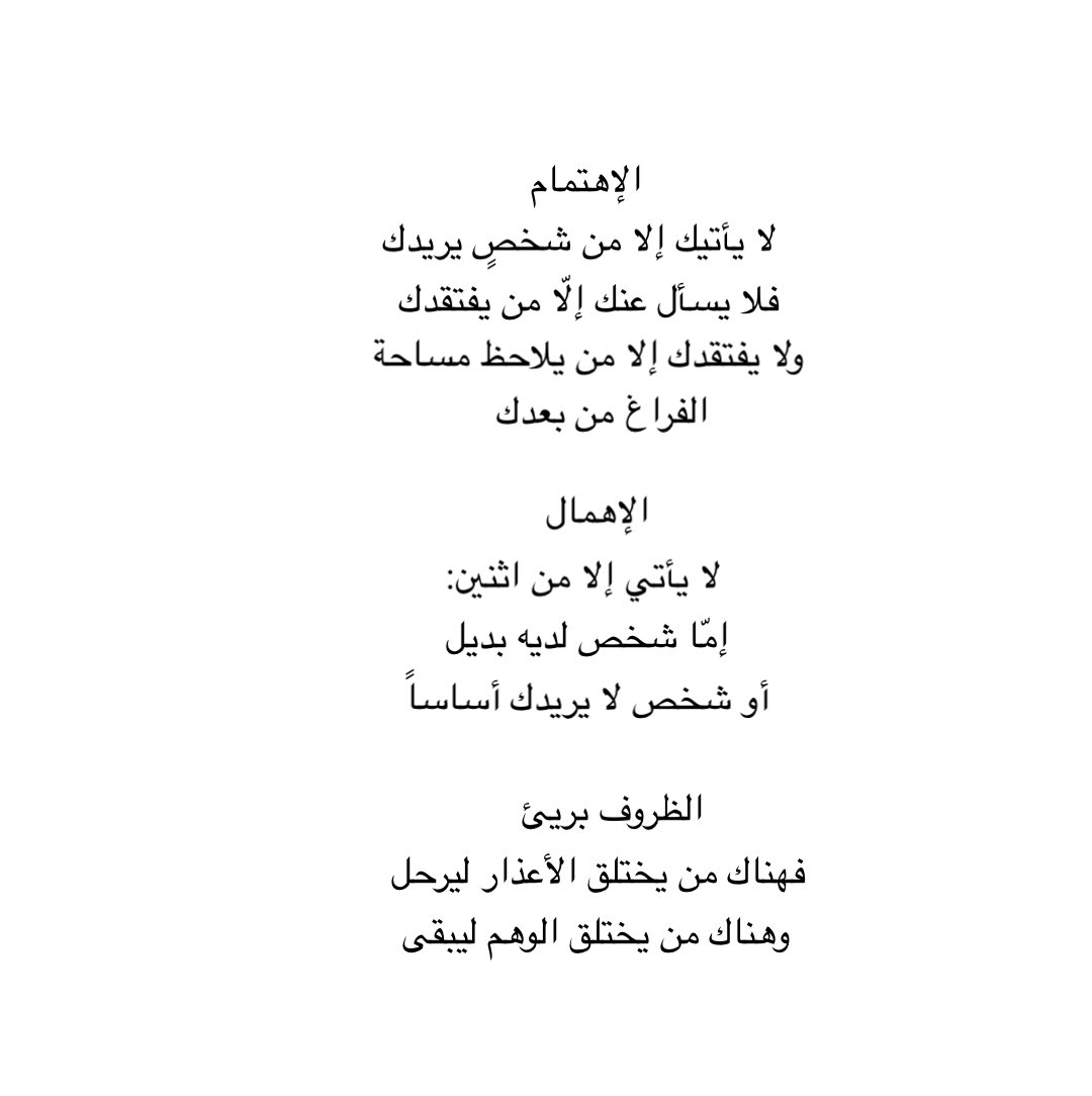 كاتب | Turki (@al_turki20) on Twitter photo 
