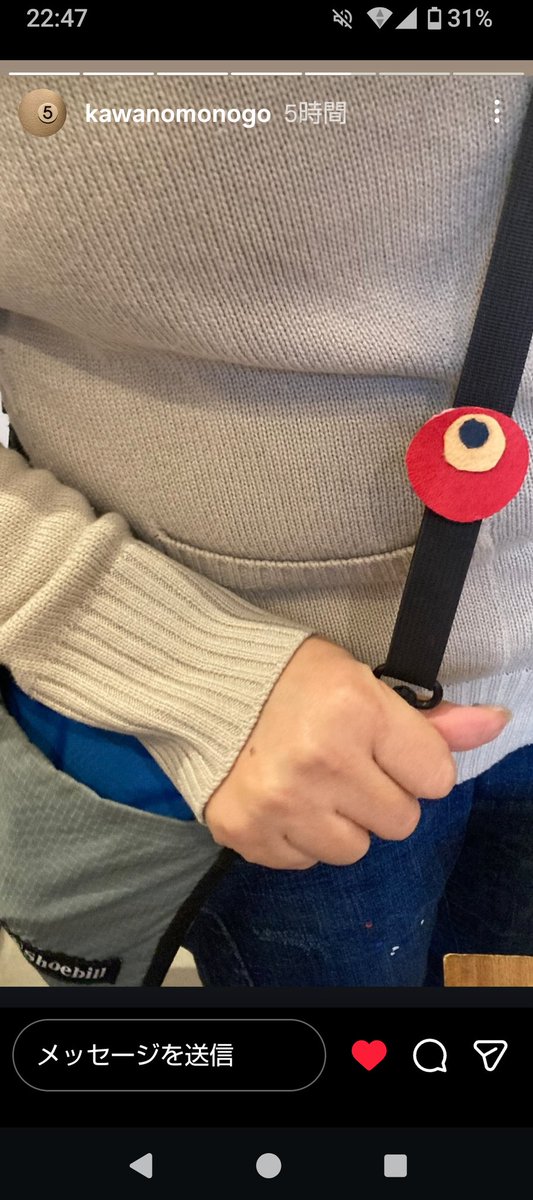 MichiruWorks's tweet image. 皮小物ワークショップに参加。

こみゃく！作っちゃおう。

作ると決めた瞬間から
作ってる最中も
作ったあとも楽しい。

まだまだこれから
未来見に行こう。