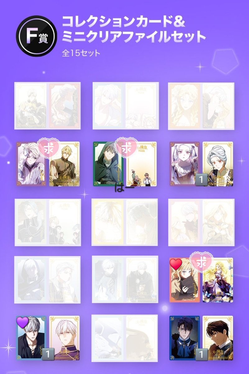 ゅきな tweet media