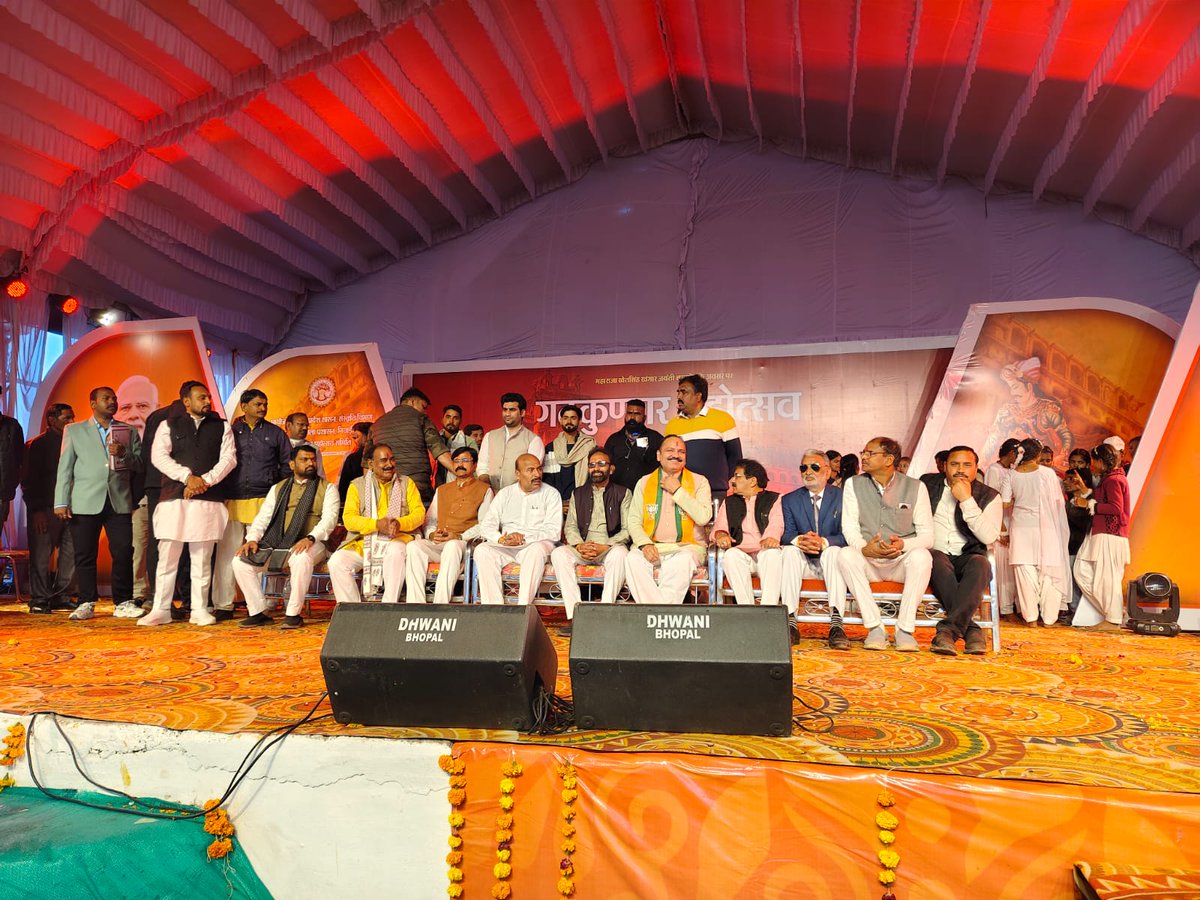 proniwari's tweet photo. गढ़कुण्डार महोत्सव के द्वितीय दिवस पर केन्द्रीय मंत्री डॉ. वीरेन्द्र कुमार समारोह में सम्मिलित हुए

@MSJEGOI @Drvirendrakum13
#गढ़कुण्डार_महोत्सव_2025 #CultureDepartment #mptourism #JansamparkMP
#niwari https://t.co/vTJ8oOl27Z