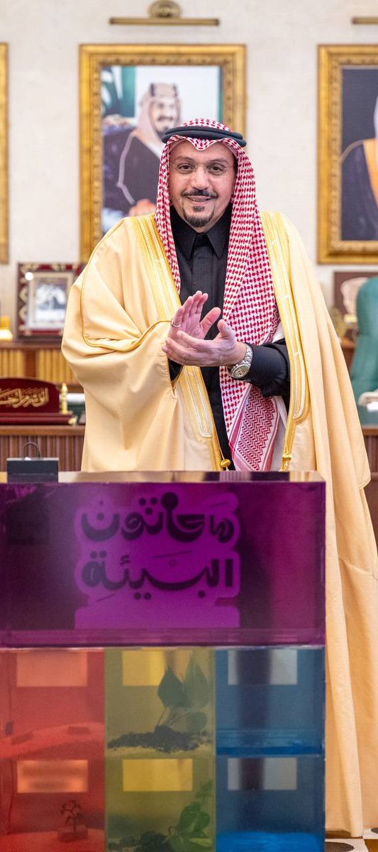 fnaldubaikhi's tweet photo. امتدادا لدعم والدي #أمير_منطقة_القصيم
في تمكيننا من قيادة المبادرات النوعية 🤍

حظينا اليوم بلقاء سموّه لإطلاق أول هاكاثون بيئي بالمنطقة بهدف تمكين الشباب على مستوى المملكة ومنحهم فرصة للابتكار وصناعة الحلول.

وبين كلماته الداعمة ومساحة الثقة التي منحنا إياها نبدأ بكل فخر ✨

' https://t.co/7xAUXNHdvu