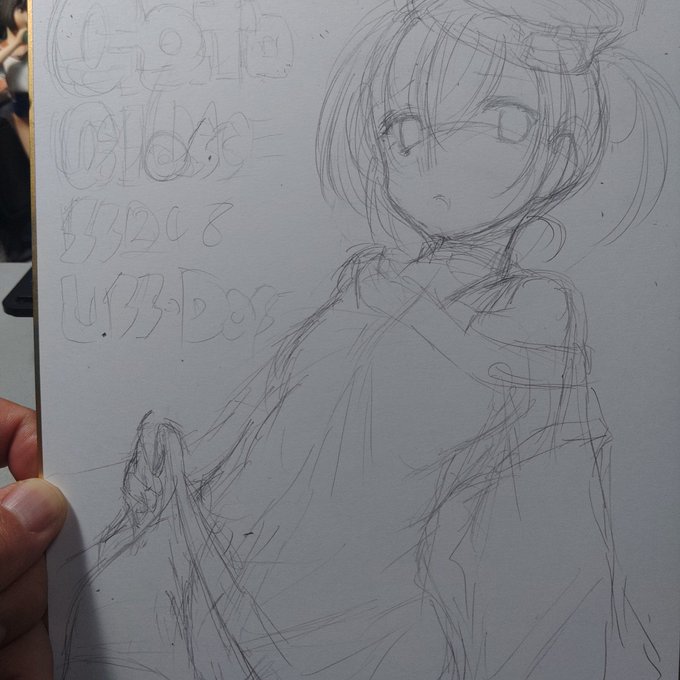 2枚目下絵でけた 