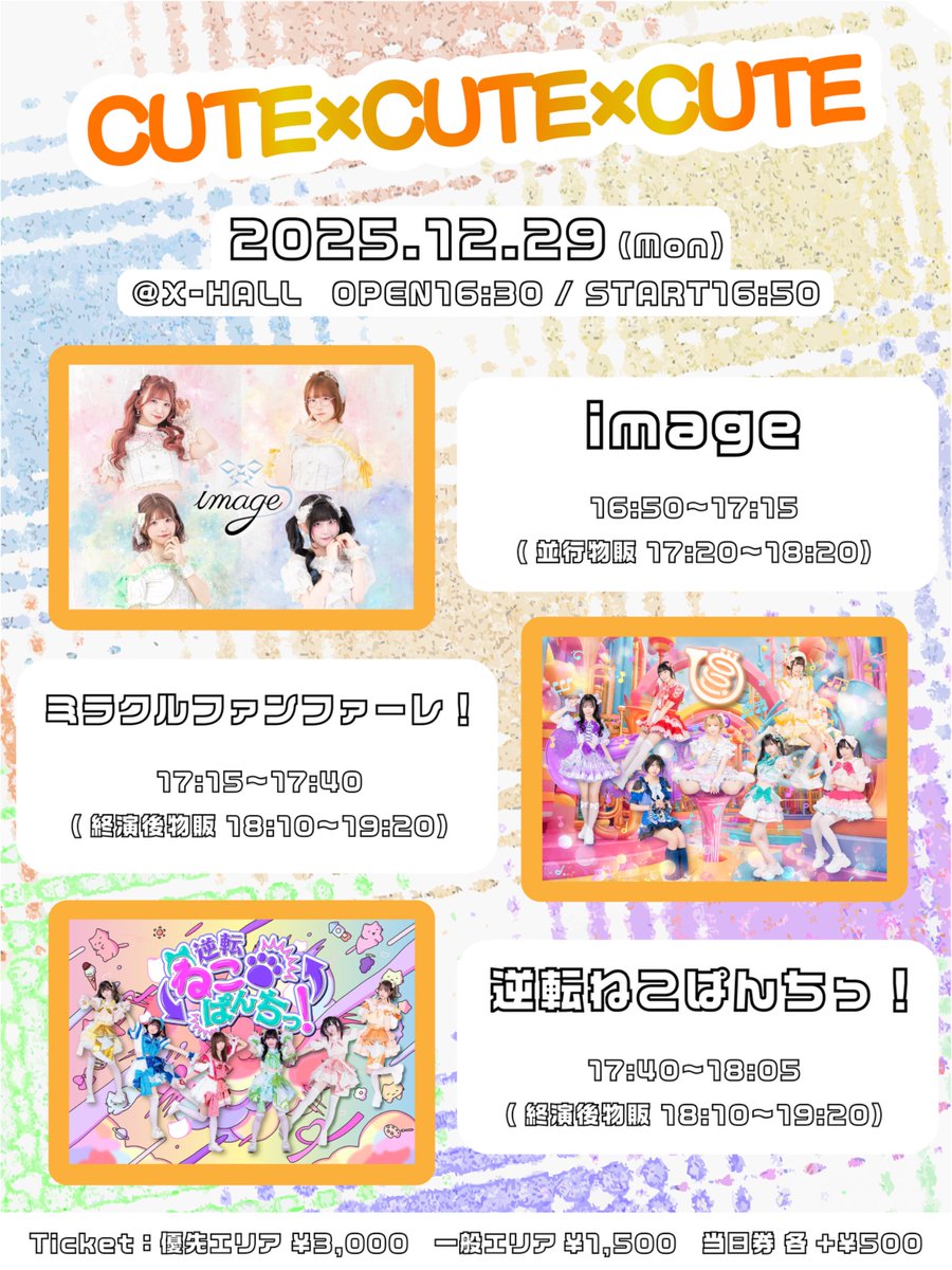 本日こちら⬇️🩵 会えますかーー？♡