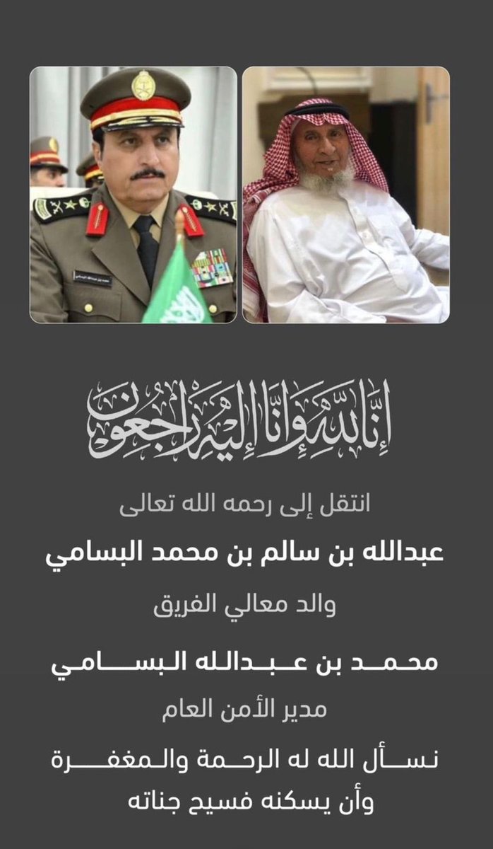 فايز المالكي tweet media