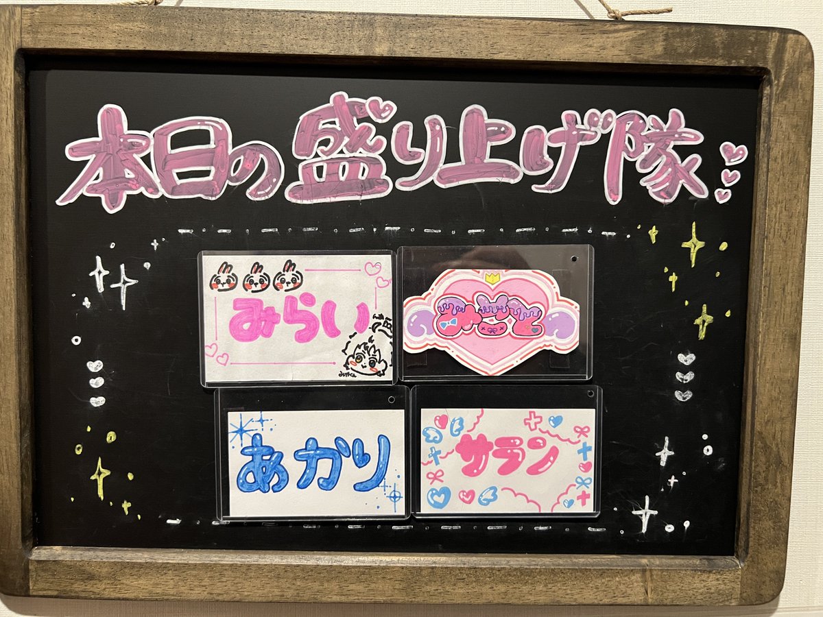 12月29日(月)】 本日もご来店ありがとうございました！ 月曜日ですが26