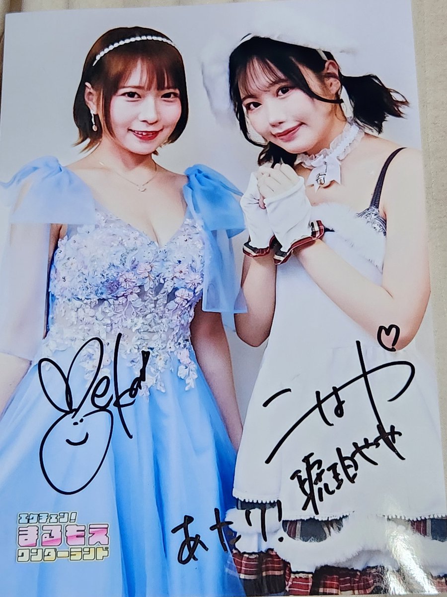 moepai_kingdom2's tweet photo. 「あたり」の意味を聞きそびれた🤭 https://t.co/SCYnryDwuC