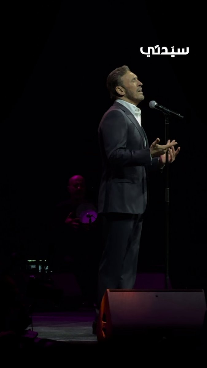 أمسية فنية استثنائية شهدتها أبوظبي على مسرح الاتحاد أرينا، حيث جمع الحفل الغنائي كاظم الساهر و حسين الجسمي، وقدم النجمان باقة من أبرز أعمالهما وسط تفاعل جماهيري كبير في ليلة طربية لا تُنسى من تنظيم مومنتس إيفنتس 