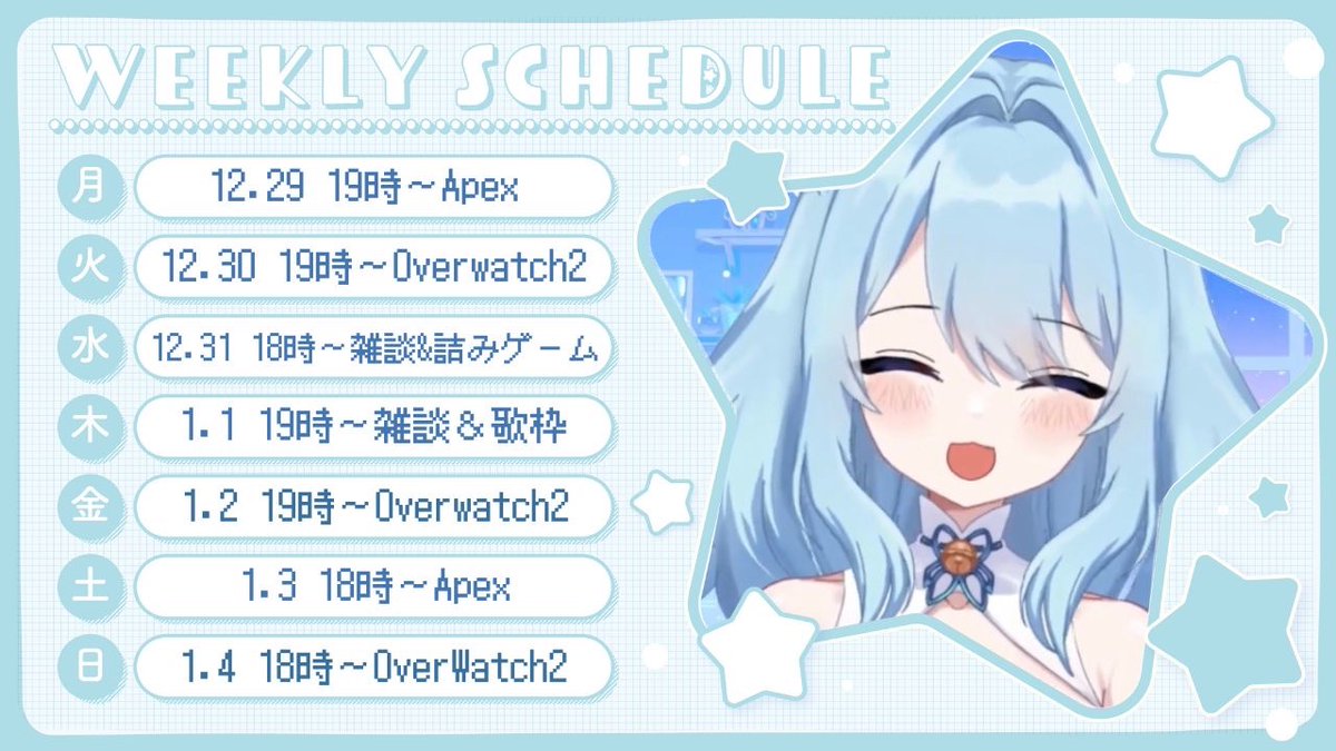 瑠羽にゃるる🐈🪽@初心者だけどFPS頑張る系Vtuber (@nyaru2_ru