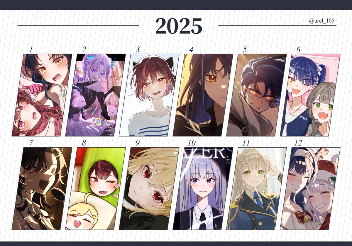 2025 연말정산 !