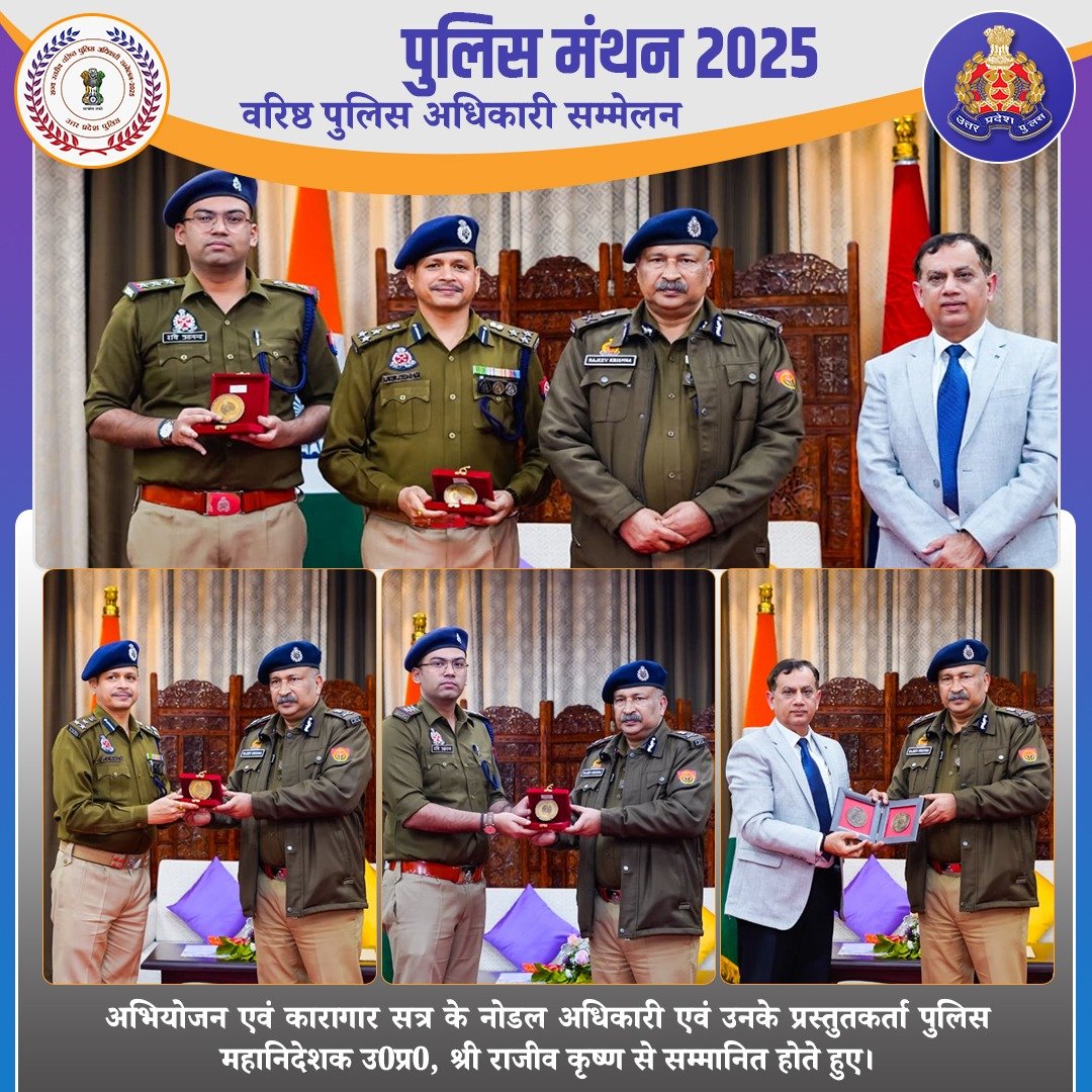 UP POLICE tweet media