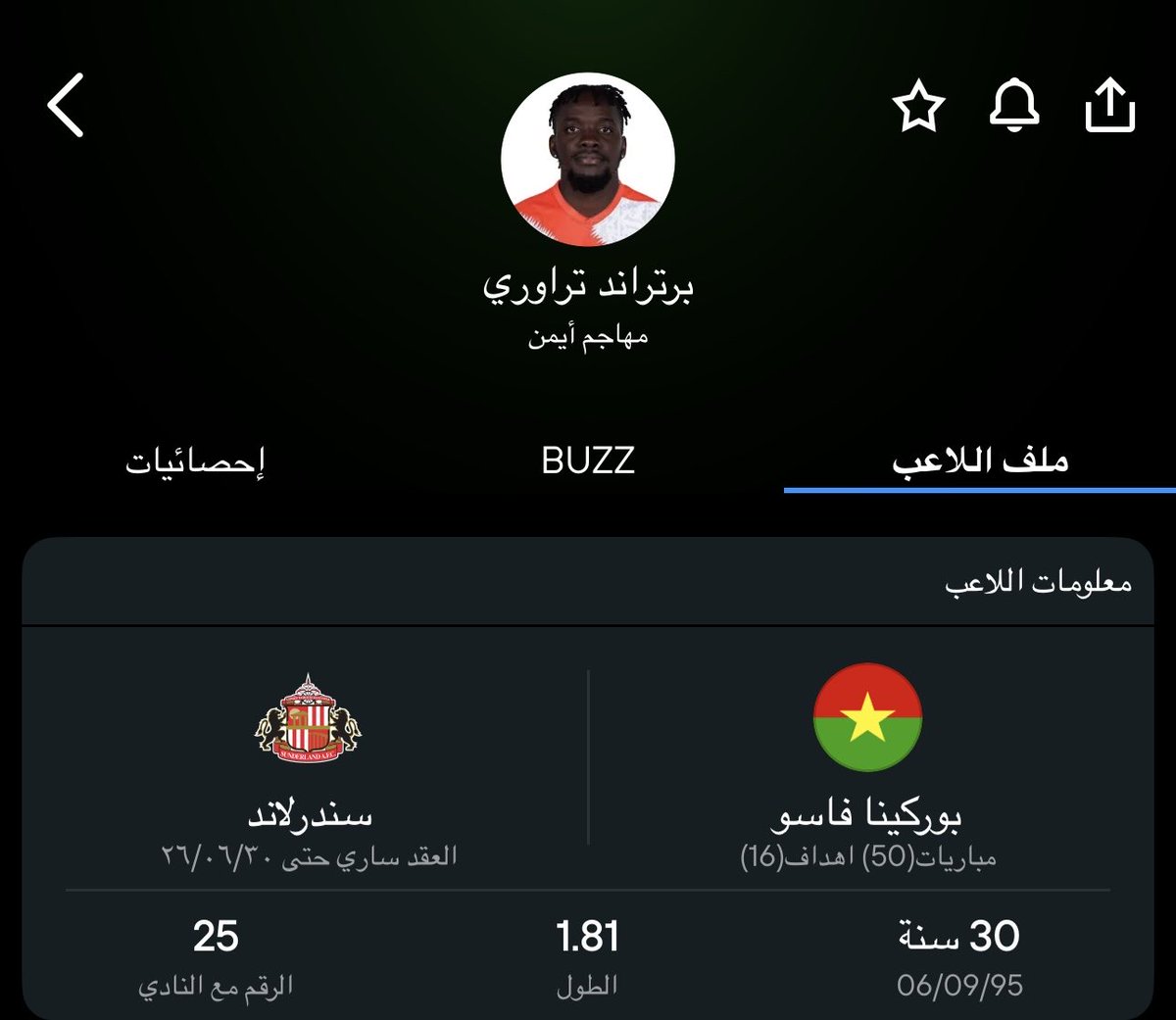 هاللاعب جفته قدام منتخب الجزائر بس ف الشوط
الاول ماشاءالله عليه سريع وخفيف ومهاري وهلك وذبح دفاع الجزائر ومراوغ على اعلى مستوى دفاع الجزائر ماقدر عليه الى بالضرب والفاولات  
اتمنى يتم التعاقد وياه بالشتويه بيفيدنا ثلاث مواسم ومركز اللاعب جناح ايمن
<a href="/AlsaddSC/">🏆 #82 Al Sadd SC | نادي السد</a> 
<a href="/ALANSARI_AHMD/">أحمد الأنصاري</a>