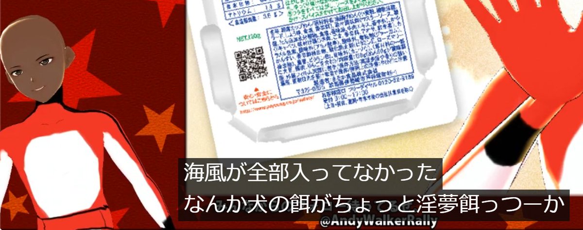 TextWalker0721's tweet image. 