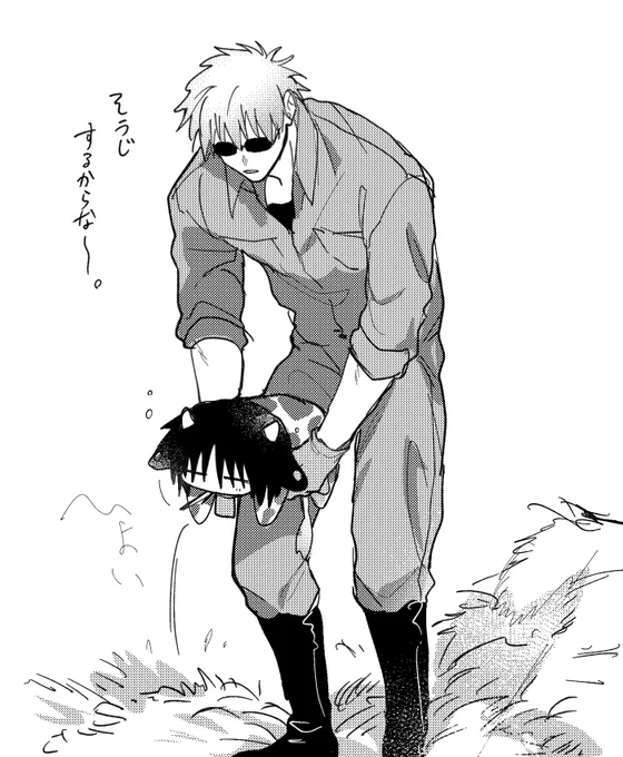 🍼🐄夏五
2枚目の全体絵はツリーに繋げます🔗⤵︎ ︎ 