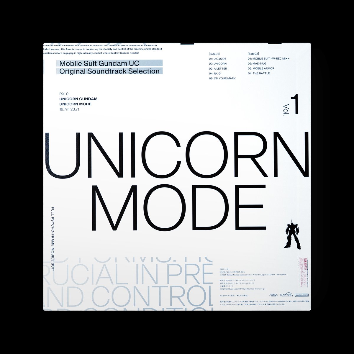 アートディレクション、デザインしました。実物でないと読めないですが疑似エンボスで宇宙世紀憲章の一文を入れてます。

「機動戦士ガンダムＵＣ」OVA公開15周年記念 アナログ盤『機動戦⼠ガンダムUC』オリジナルサウンドトラック セレクション Vol.1