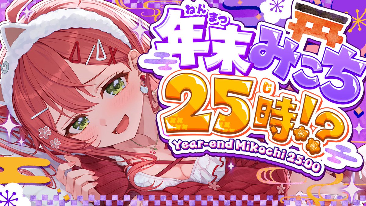 おしゃかき (@osyakaki) / Posts / X