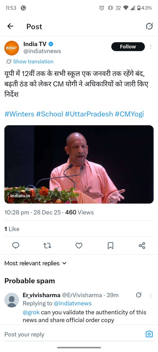 apyadav855's tweet photo. महोदय,
आपसे नम्र निवेदन है कि ऑर्डर को थोडा जल्दी प्रकाशित किया करिए जिससे बच्चों को कोई समस्या न हो। हमारे जिले से कब तक ऑर्डर आएगा। https://t.co/L66gRyD25L