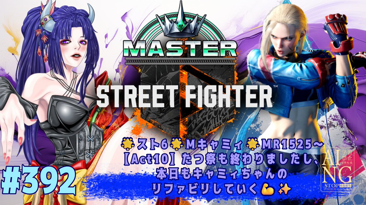 🌟配信終了🌟 本日も沢山のコメント・フォローありがとう💕 大会終わり