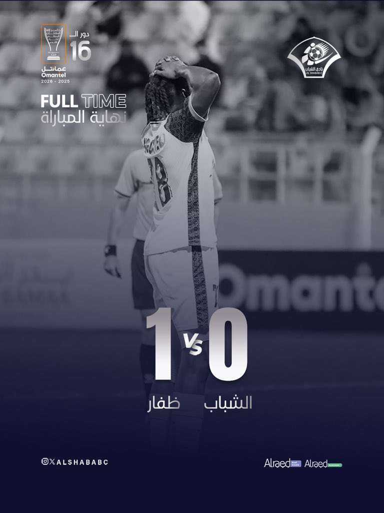 نادي الشباب العُماني tweet media
