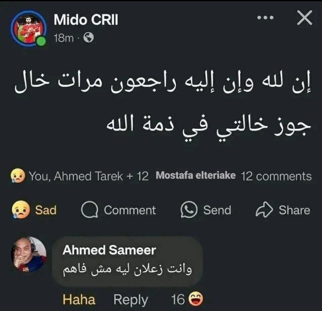 S3eed (@s3eed1731138) on Twitter photo 