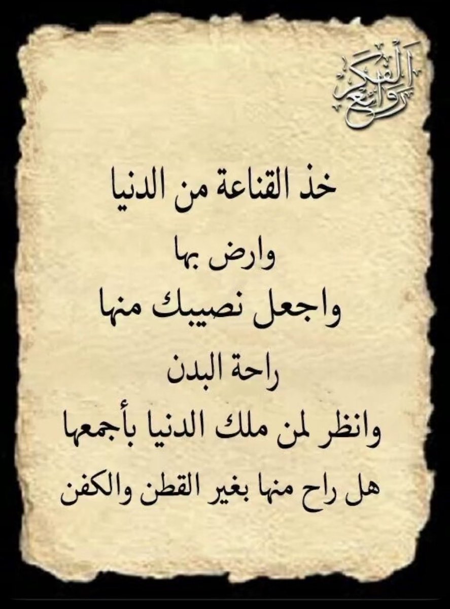 🌹عطر الروح 🌹 (@kn12oz) on Twitter photo 