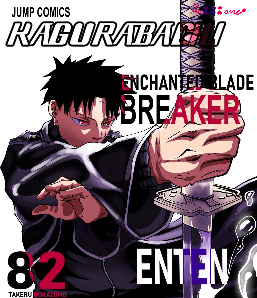 mo💤ane tweet media