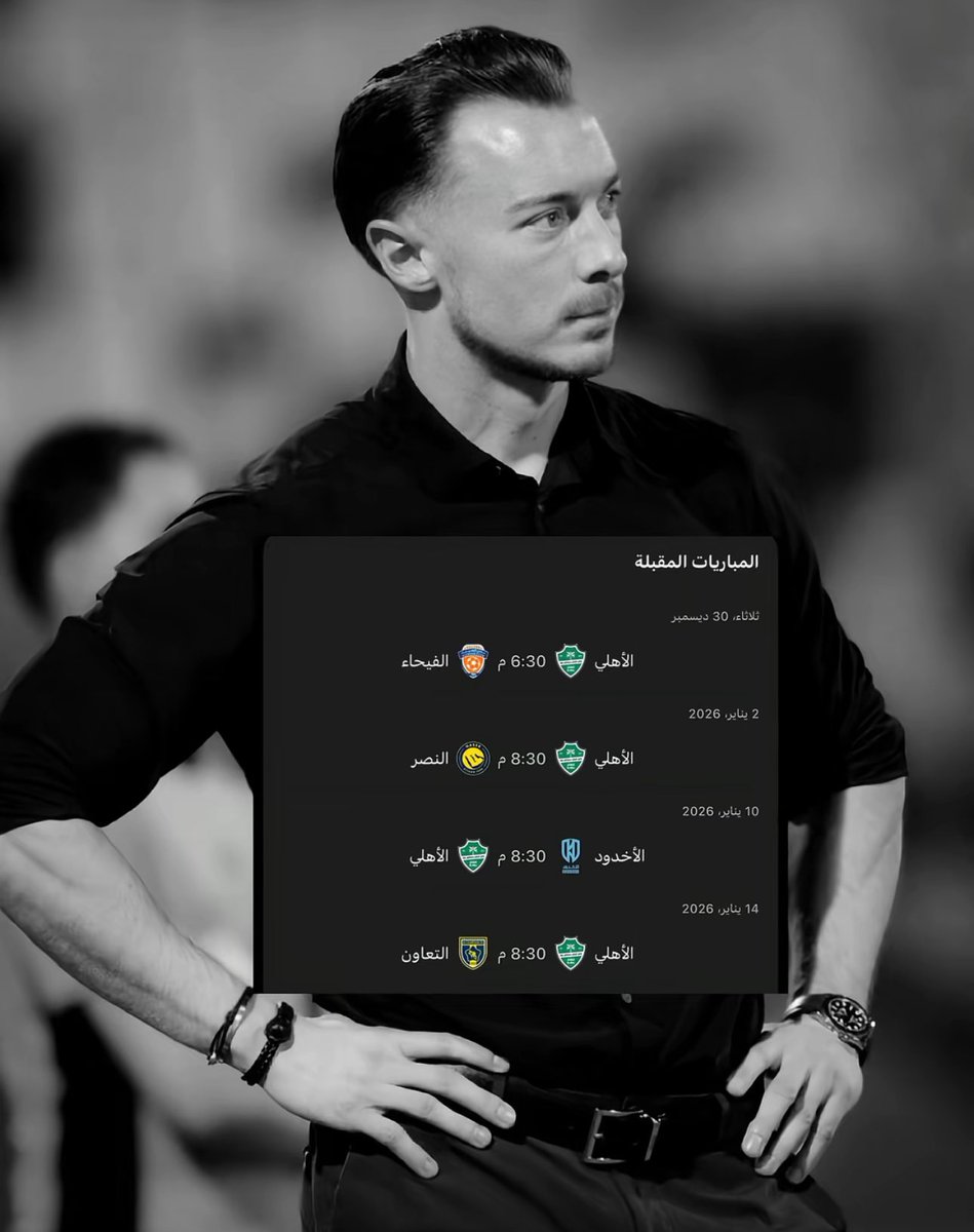 غسان tweet media