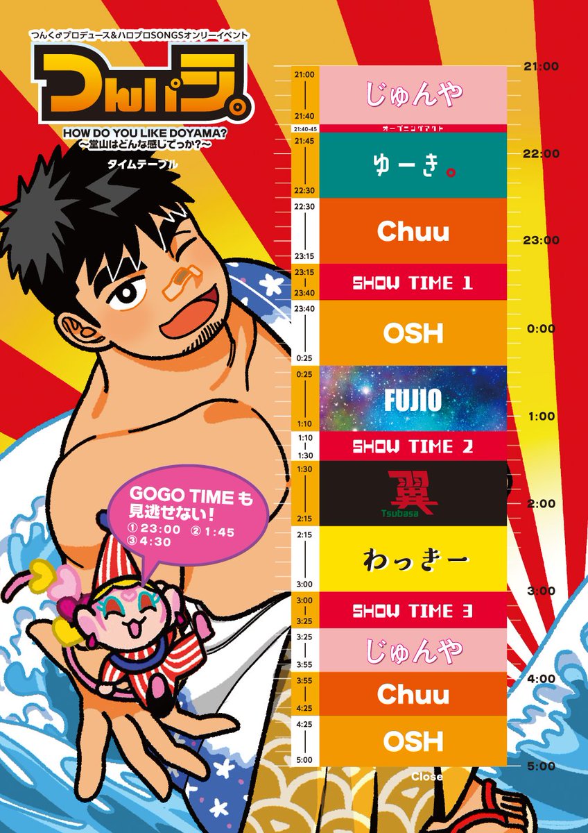 おしゅー tweet media