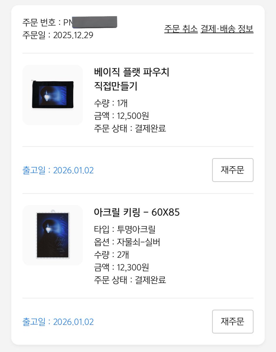 애리매직🍋 tweet media
