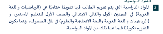 بدر بن محمد البلوي tweet media