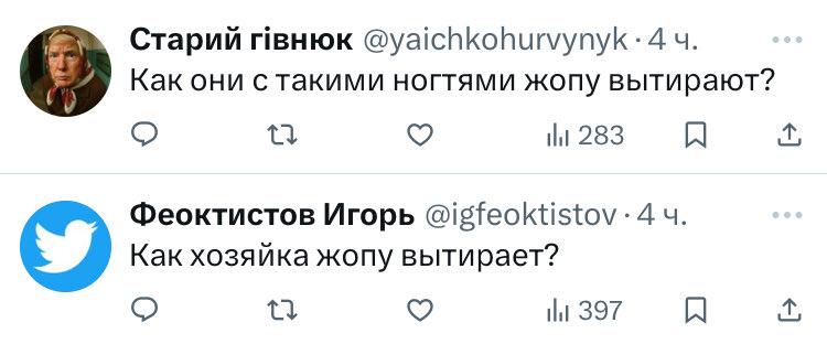 🦊рыжая тревога🦊 tweet media