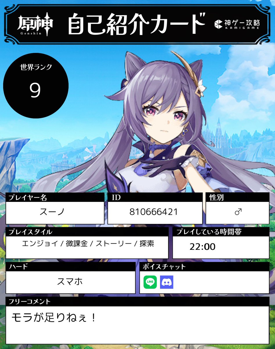 スーノ tweet media