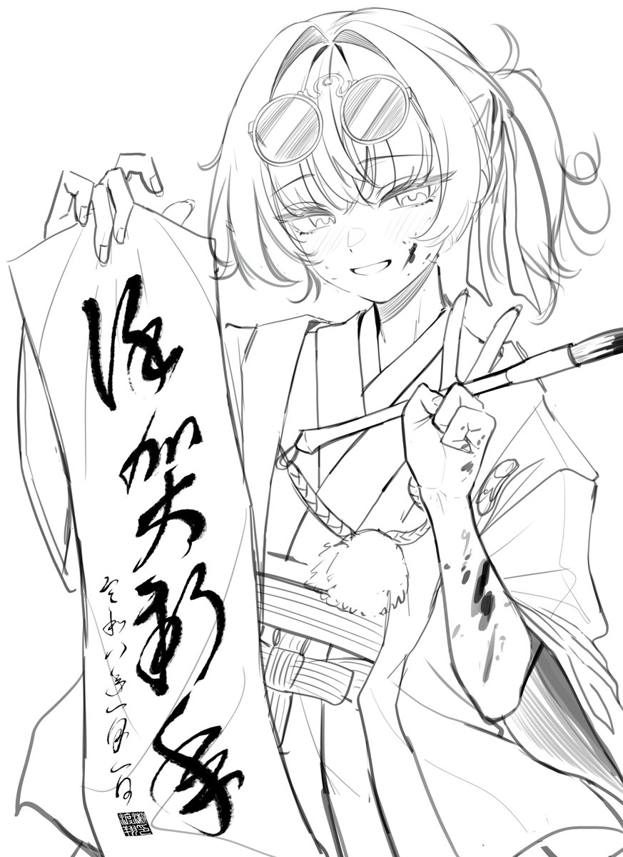 新年記念の絵はこんな感じになるかーも！！