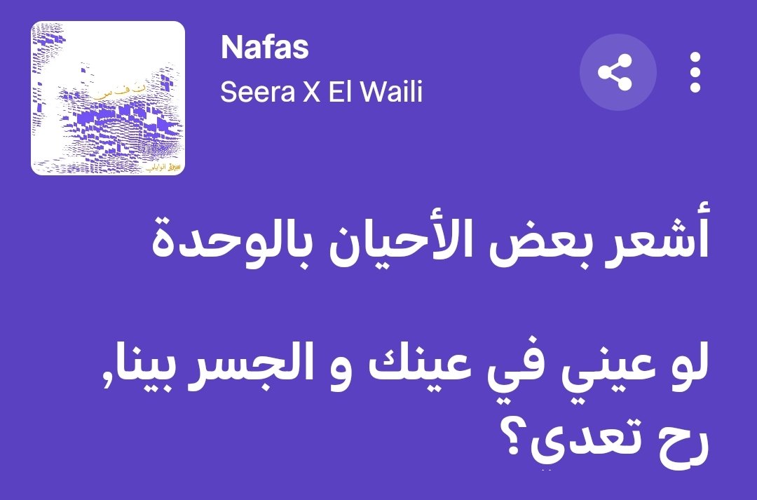 ميم ميم 〽️ (@momon3em808) on Twitter photo 