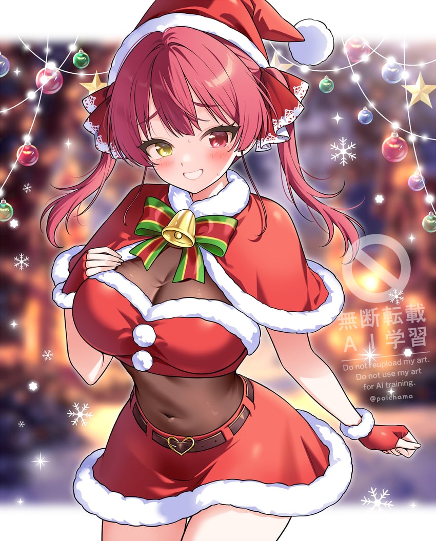 Feliz navidad atrasada. Los amo, y perdón por la ausencia. La vida a pegado duro pero espero que ustedes sigan fuertes. ❤️❤️❤️