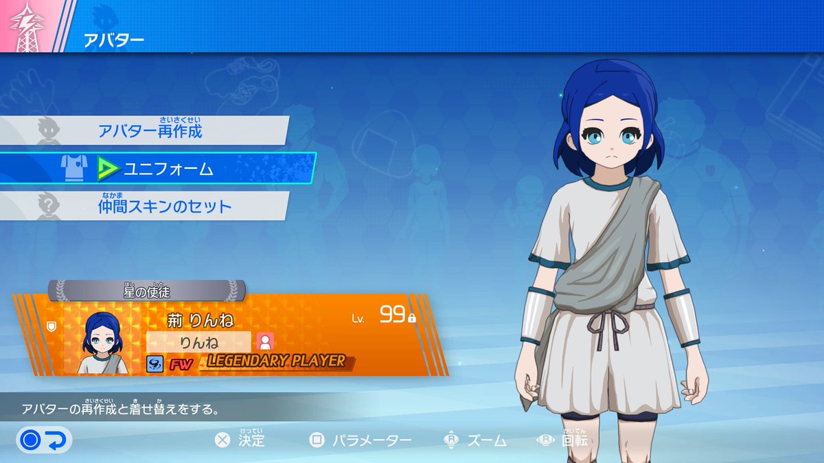 りんねページ Post by タヰソン◇7XyW/iFZek on X: 改良しました