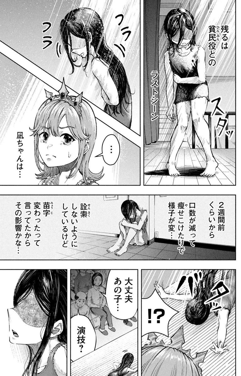 (6/18) 