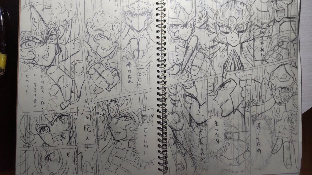 部屋の片付けしてたら懐かしい絵がいっぱい出てきた。これとか勢いだけで描いててビックリする。