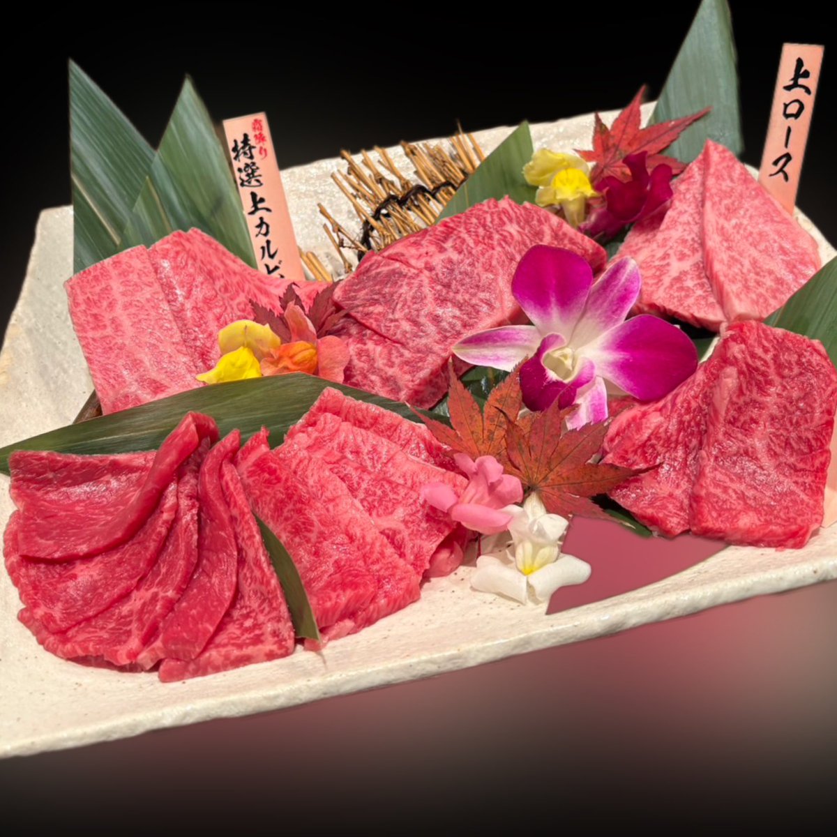 炭火焼肉 七輪房【大宮大和田店、川越店、蓮田店】 tweet media