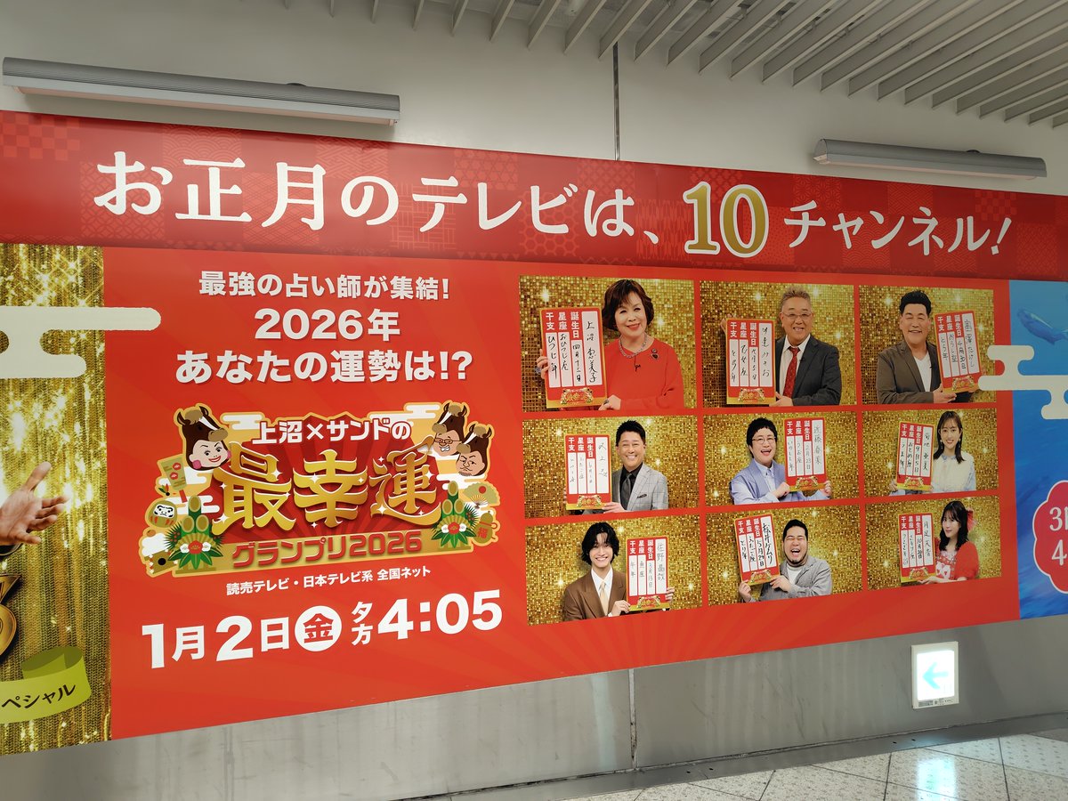 mAriii (@mAriii53721831) / Posts / X