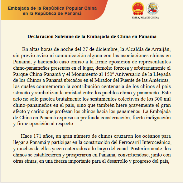 Xu Xueyuan徐学渊 tweet media