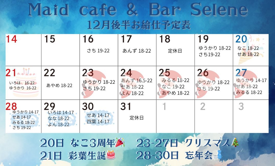 ﾍｲ( `ᐛ )=͟͟͞͞⊃待ってる♡